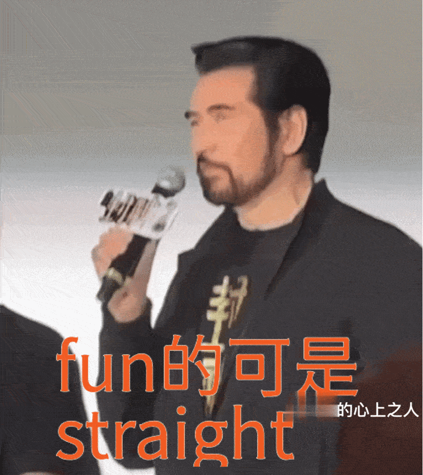 #动图[超话]# 封神费翔，我玩我自己的梗 ​​​