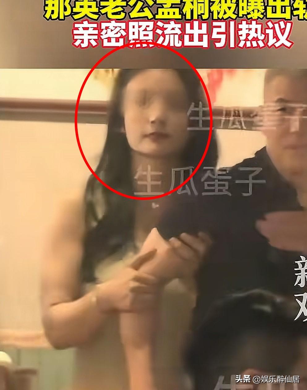 一觉醒来那英老公被爆出轨？亲密照流出，让我一下子精神百倍！

那英在娱乐圈可算是