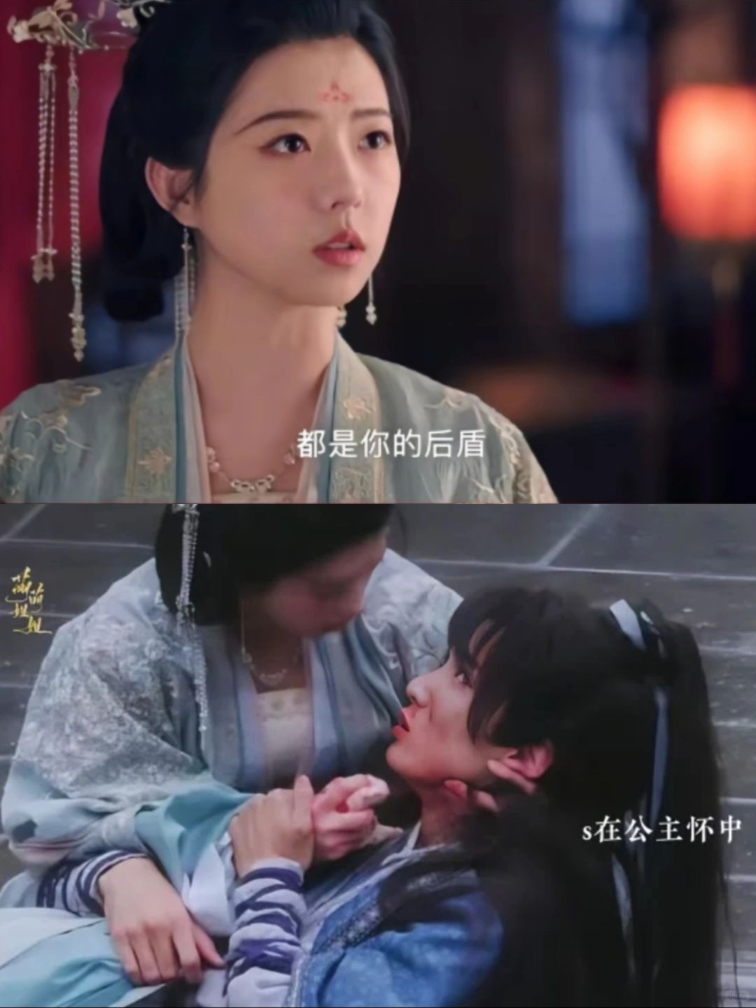 公主衣服是同一件，元禄被杀和公主要嫁鹫儿