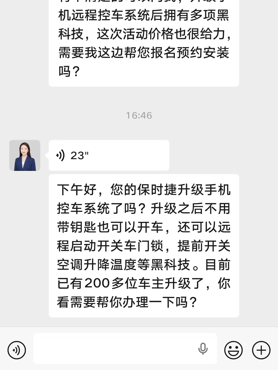 有些事情，作为车主都看不下去了。2026了。。。赶紧的吧。电卡宴倒是拉出来溜溜啊