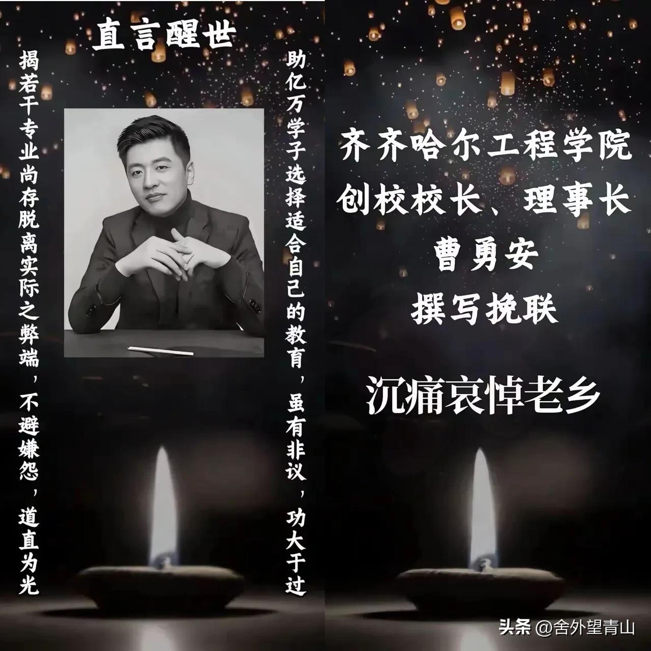 齐齐哈尔工程学院这心胸，我是真服气！天天被张雪峰拿来当“避坑指南”损，换作不少高