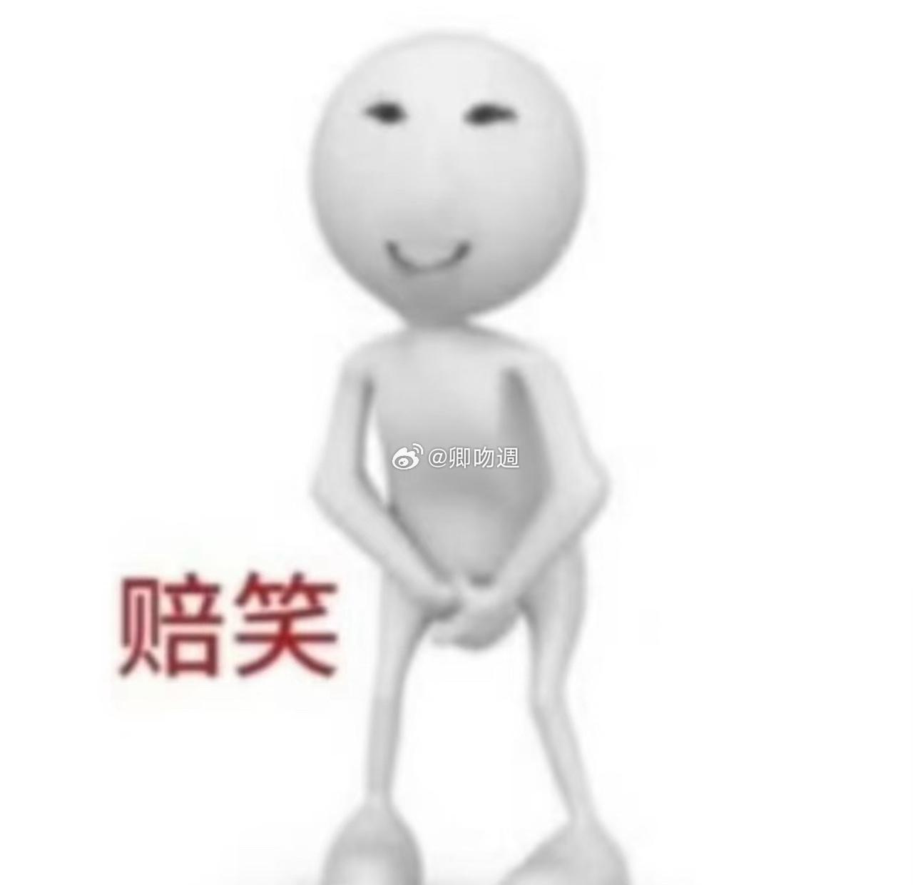 冬青以前的粉丝名叫冬瓜 ​​​