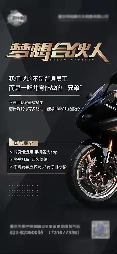 别人说“别问底薪”，那是真的想白嫖你。张雪说“别问底薪”，是因为他真能给股份、真