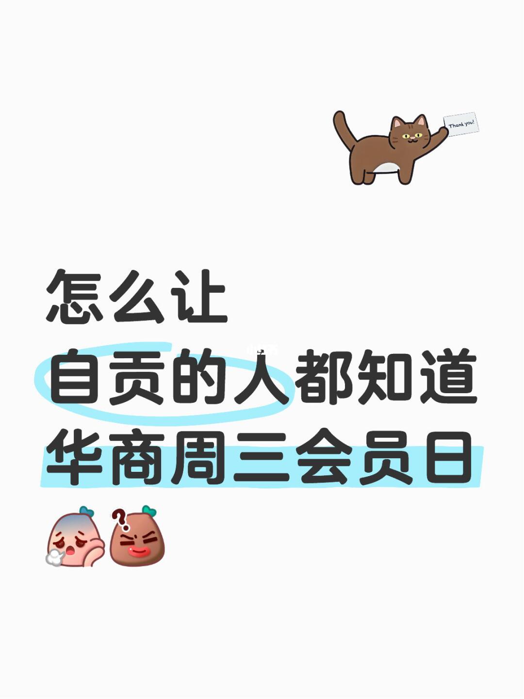 自贡人还不知道吗！！