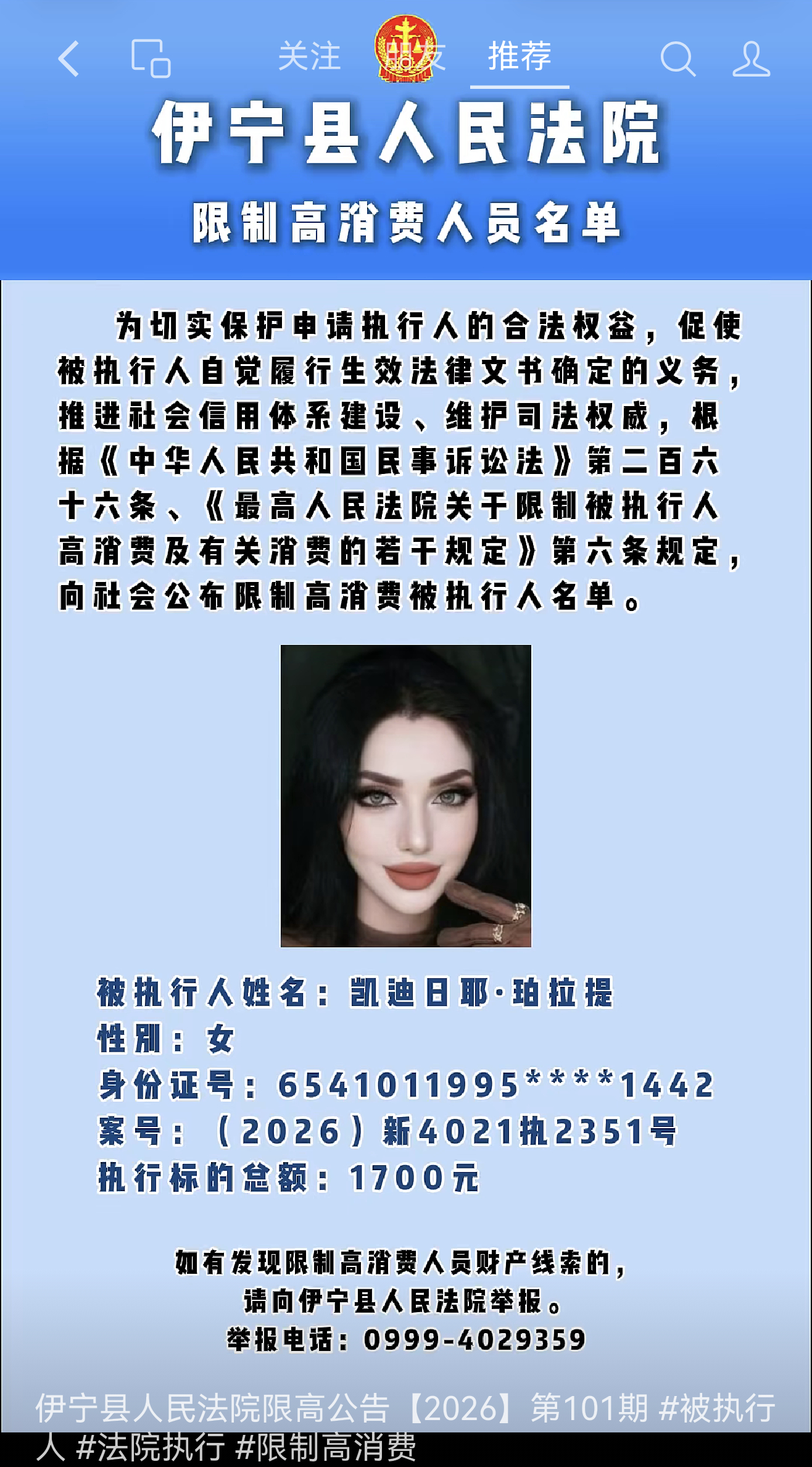 1700？没有万啊😦 ​​​