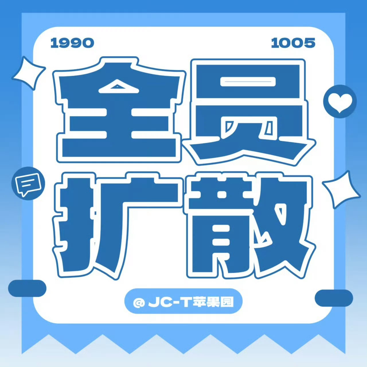 马上要到年底了，各种外空肯定不会少，我们也很久没有拉练了，不知道大家有没有退步，