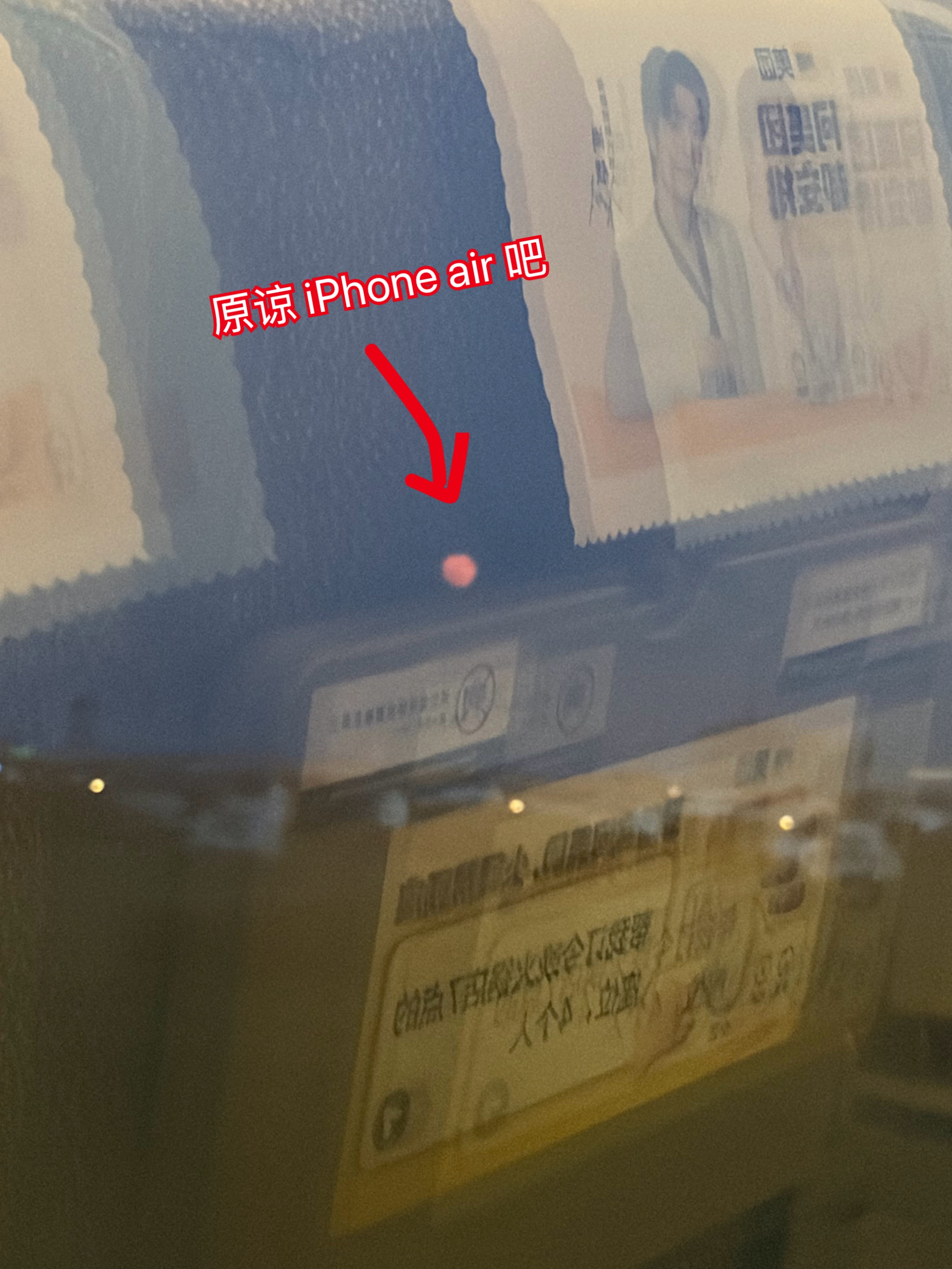 今天是低位的红色满月哎？！虽然我手机拍不出来但我看到了……谁能拍出来发我看看啊啊