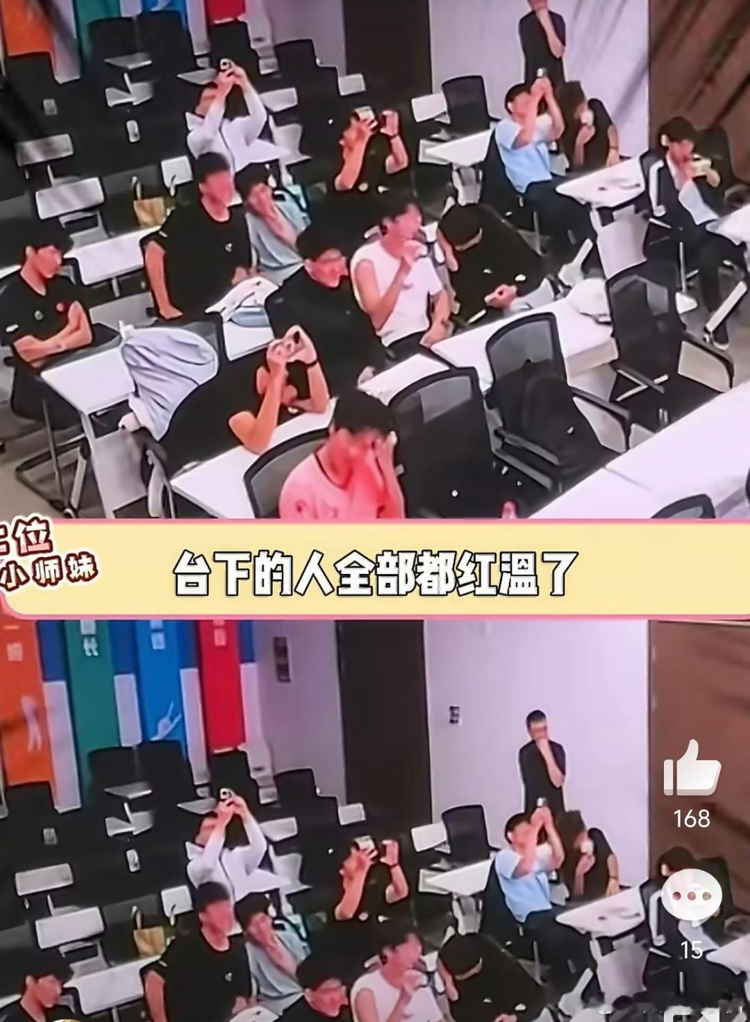 体育老师考教资太尴尬了哎呀，这个我搞不来，这证儿我不要也罢，因为我会笑场，一直笑