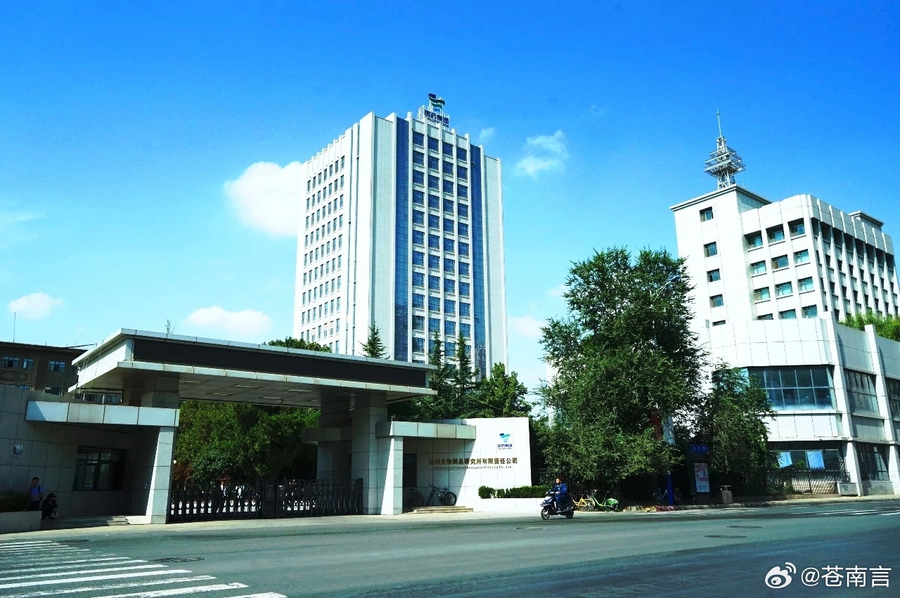 中国生物 锚定“双碳”目标，中国生物再添一张国家级“绿色名片” 近日，工业和信息