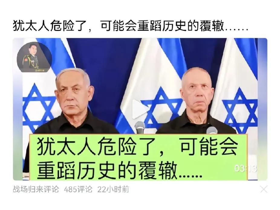 以色列穷途末路，不仅要美军撑腰，还要跟美国借钱，毕竟每天的开支，都需要上亿美元？