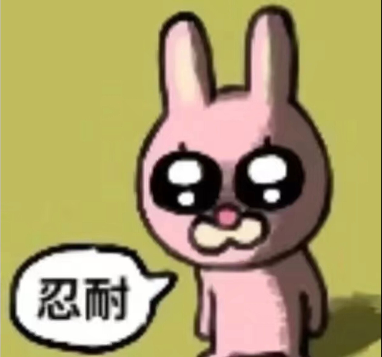 我说怎么有时候身上突然特别痒 然后又莫名其妙不痒了 原来是岁月在挠人 