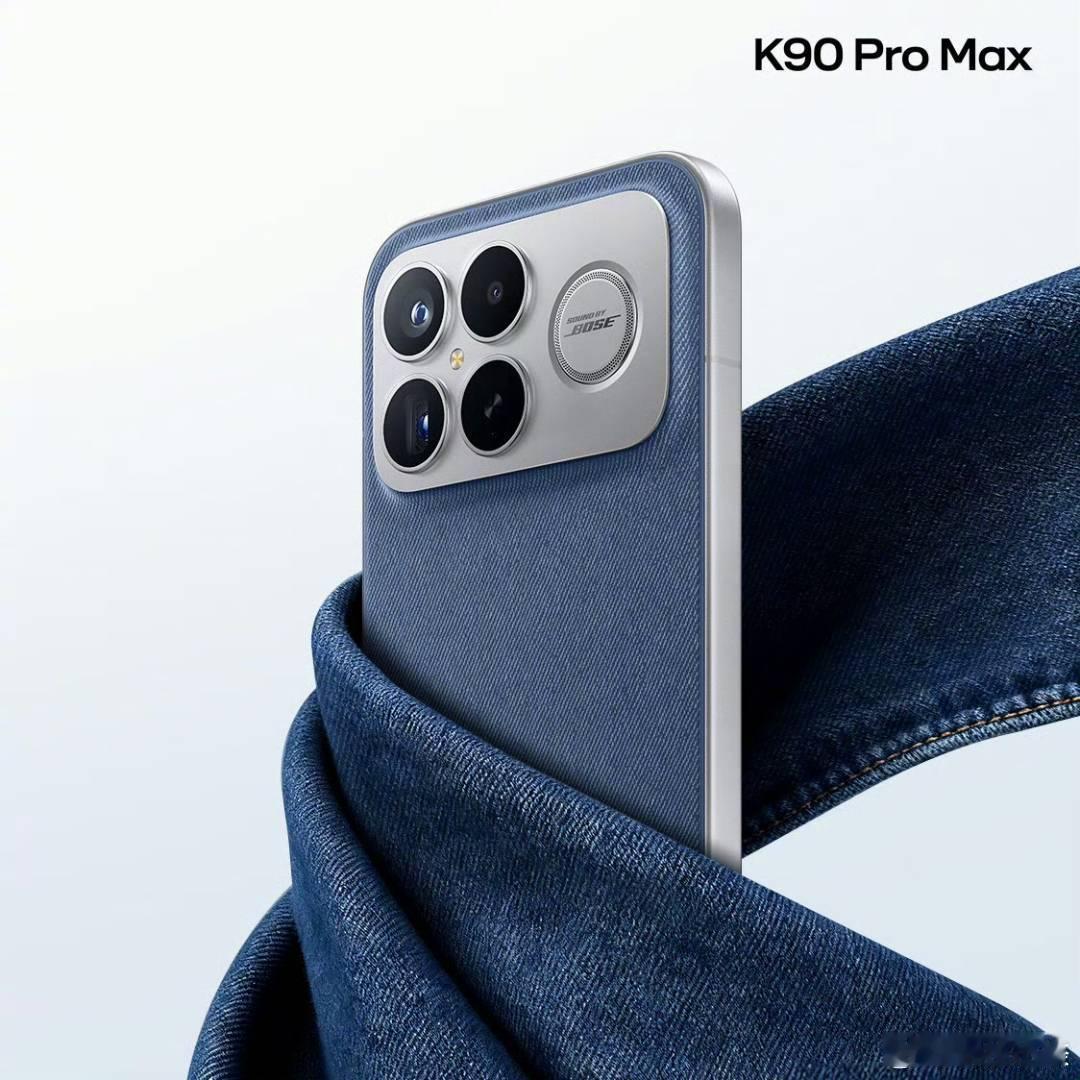 REDMI K90 Pro Max还有一款牛仔蓝配色，这样看镜头模组和背部的弧度
