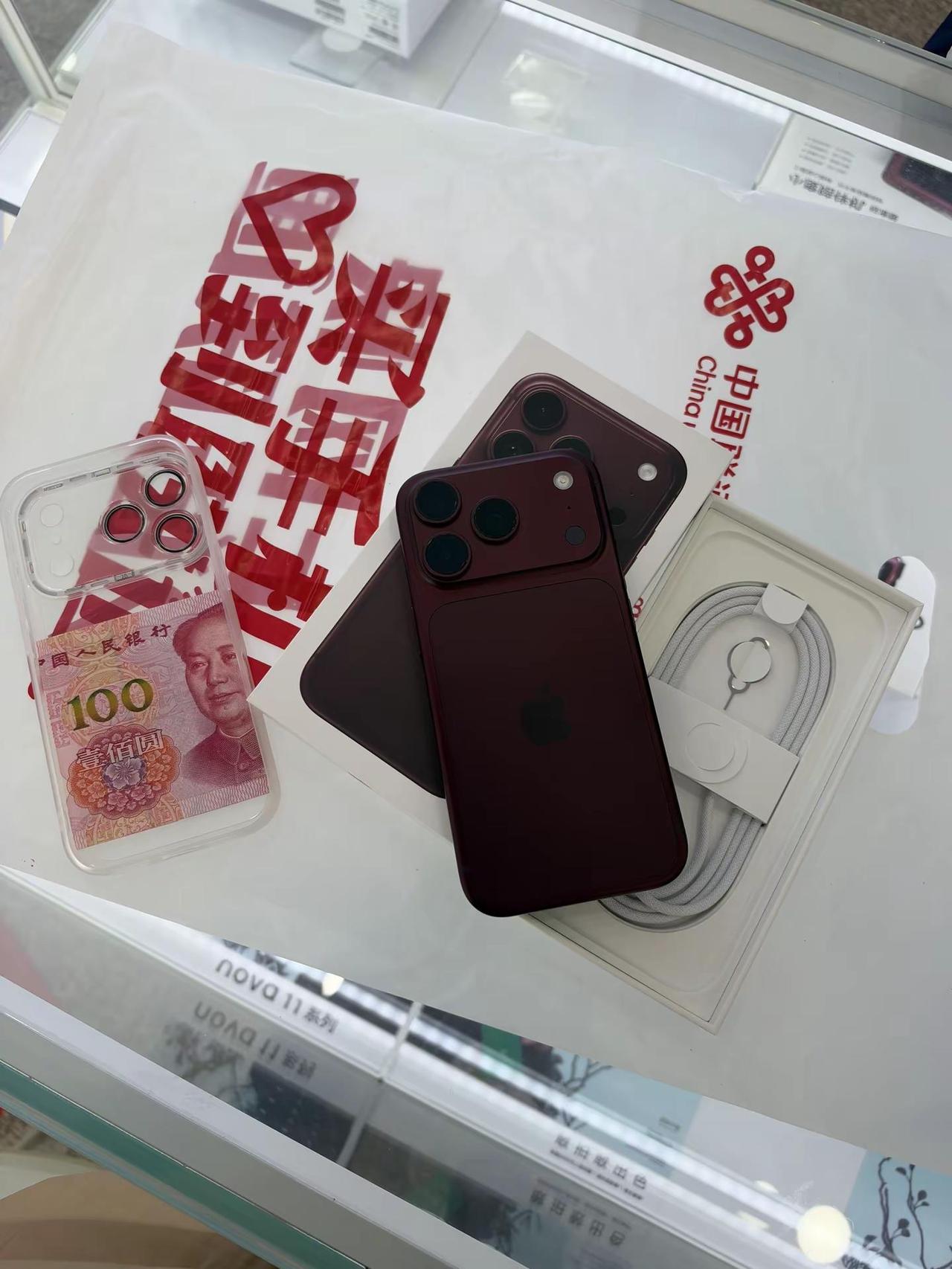 想我了就给我打电话 我的电话是iPhone 18 Pro勃艮第酒红色 512G