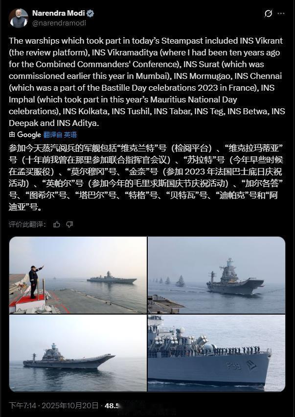 10月20日，往年都去中印边境或者印巴边境部队过节慰军的莫迪，今年排灯节（印度教