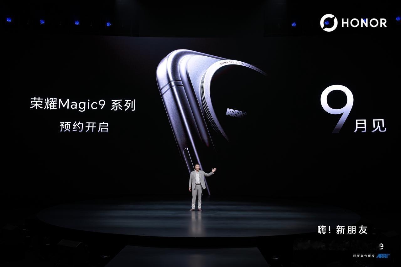 荣耀Robot Phone代表着荣耀敢于打破常规，探索AI终端未来的决心，它不是