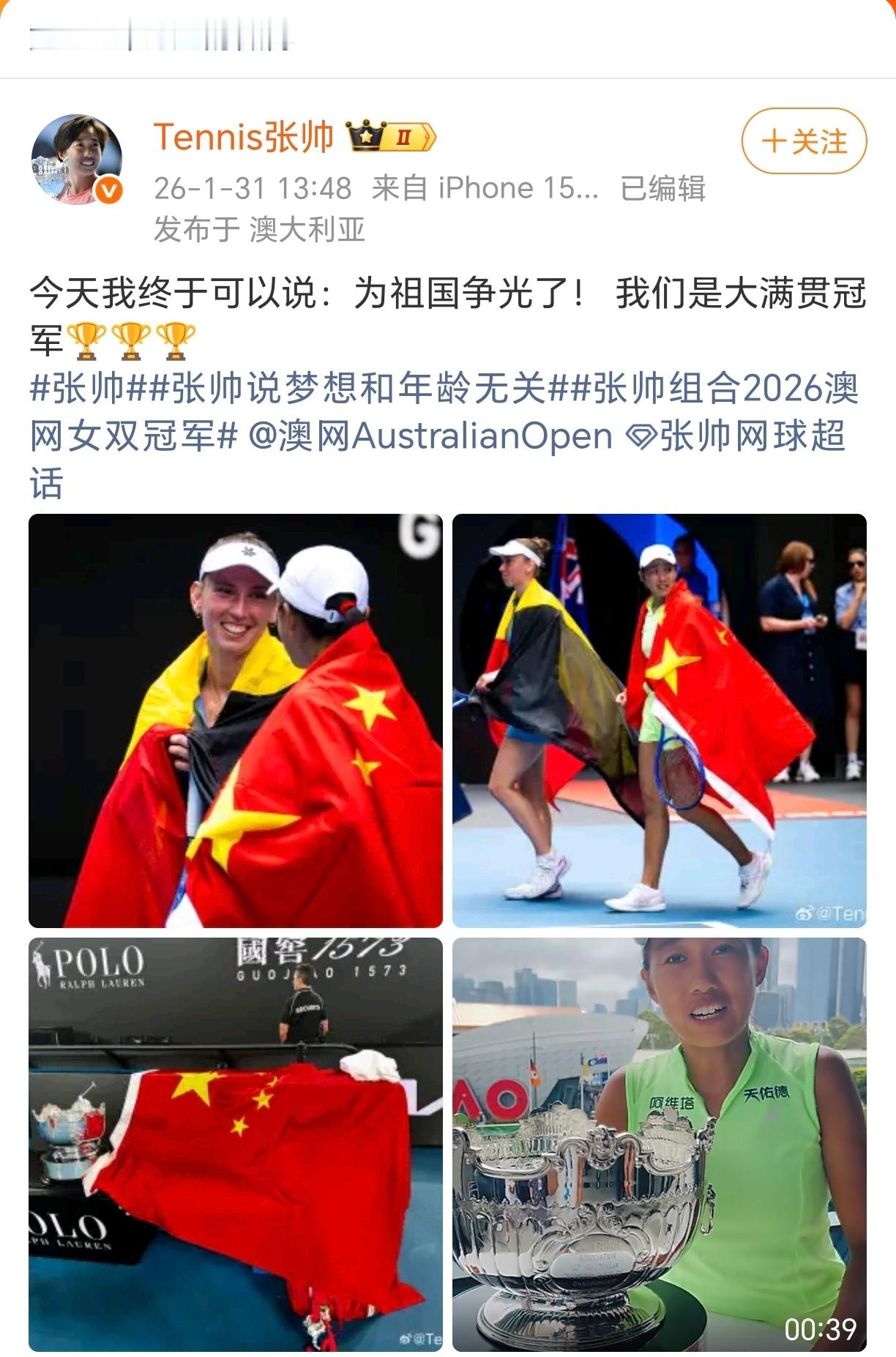 黄东萍评论张帅，得往下扒拉才看得到，老婆你需要养号了 