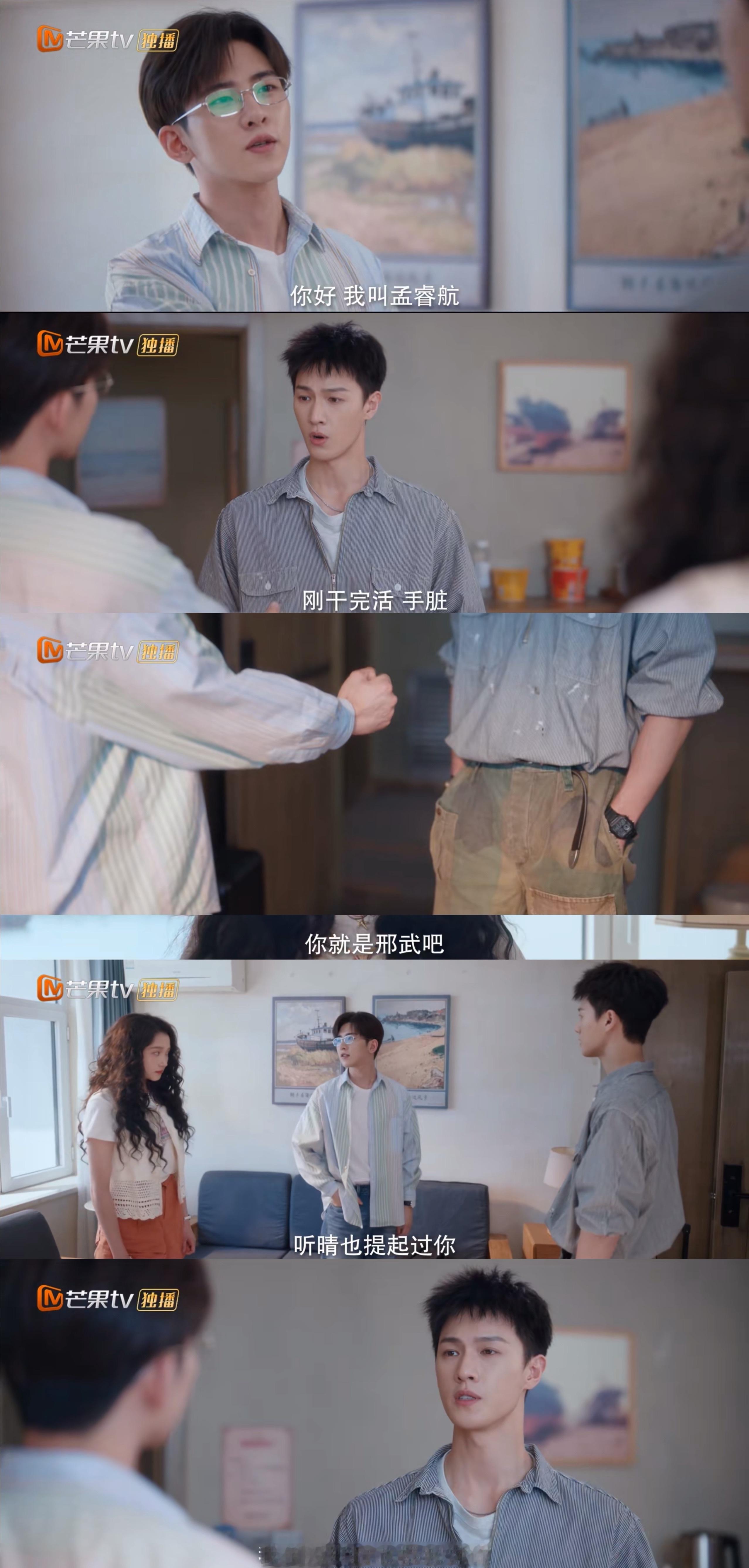 孟睿航：好歹毒的一张嘴 