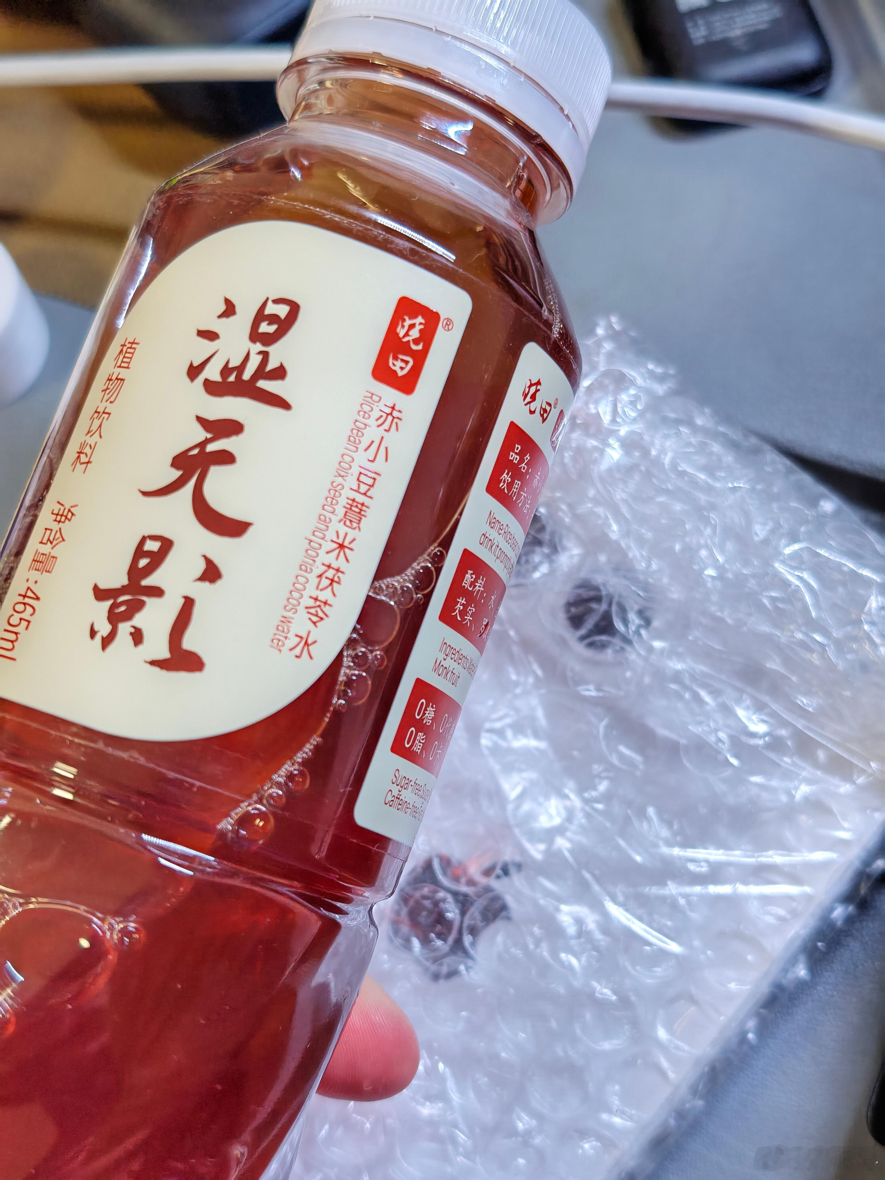 其实这个挺好喝哈哈哈 