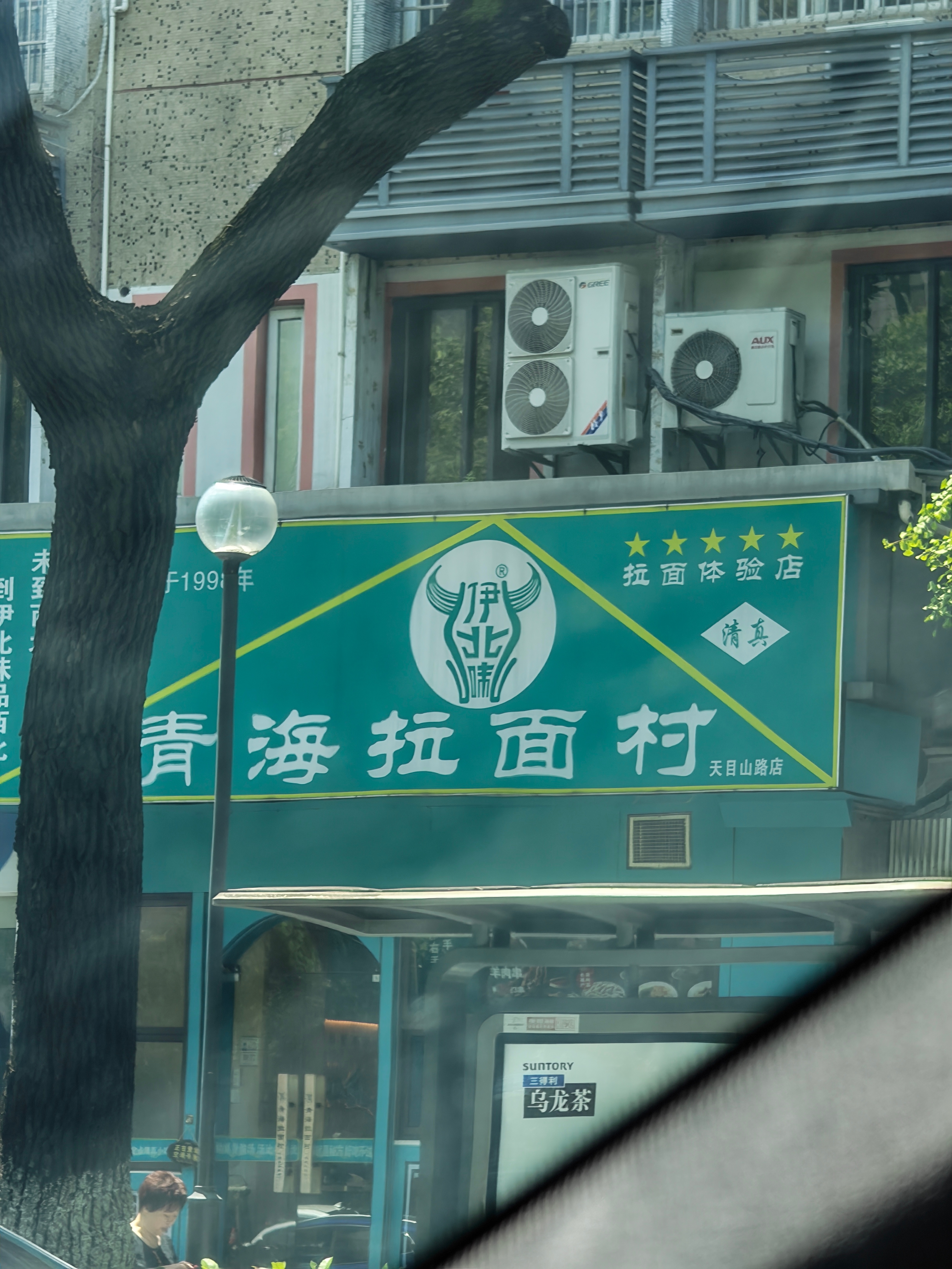 在路上偶然间看到了青海拉面我内心OS：青海是不是甘肃的？不对，青海好像是个省但是