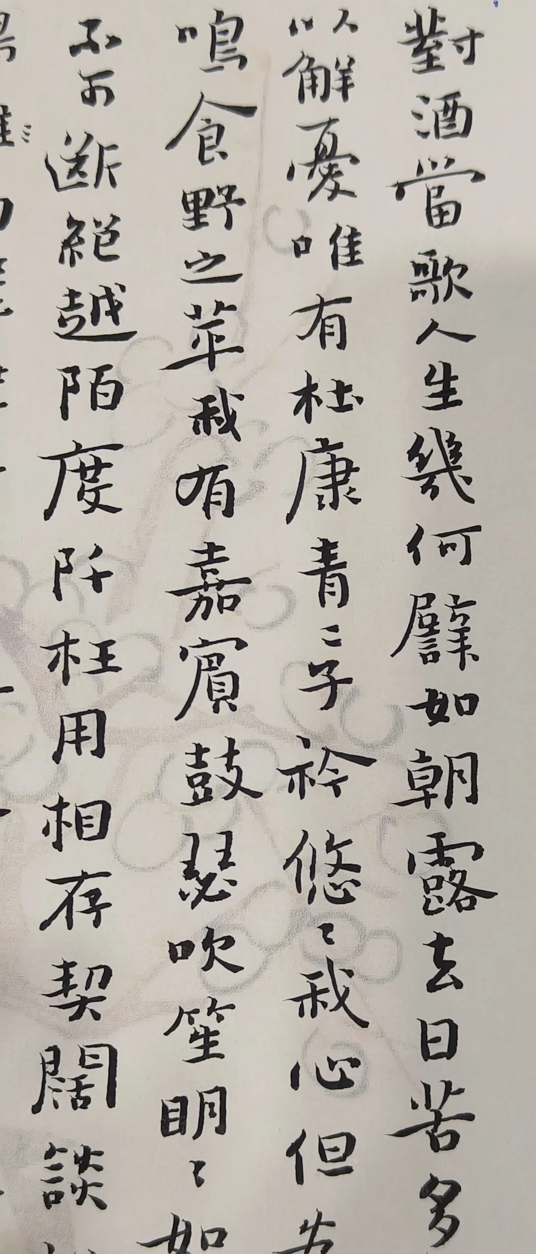 《短歌行》《湖心亭看雪》