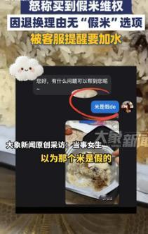 “真是个人才！”9月13日浙江宁波，一女生网购了自热米饭，吃了两次发现米都没熟后