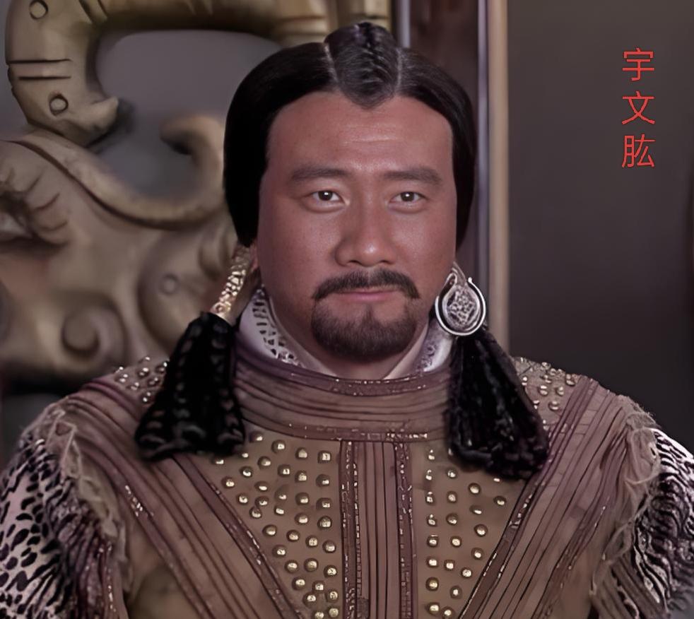 宇文肱‌，是北魏时期的鲜卑族宇文部首领，出生于代郡武川（今内蒙古武川县），为北周