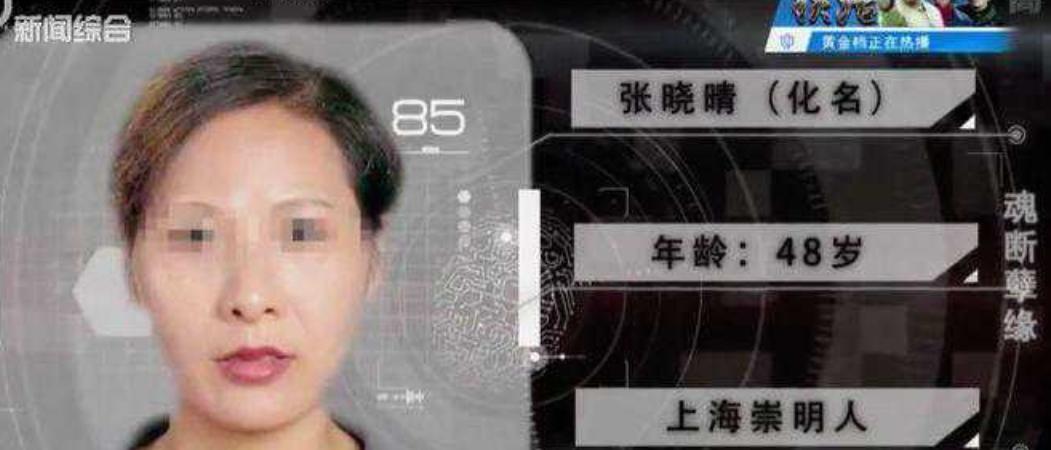上海，48岁女子在打麻将时和做工程的麻友成情人，8年里一共借给他50万块钱，女子