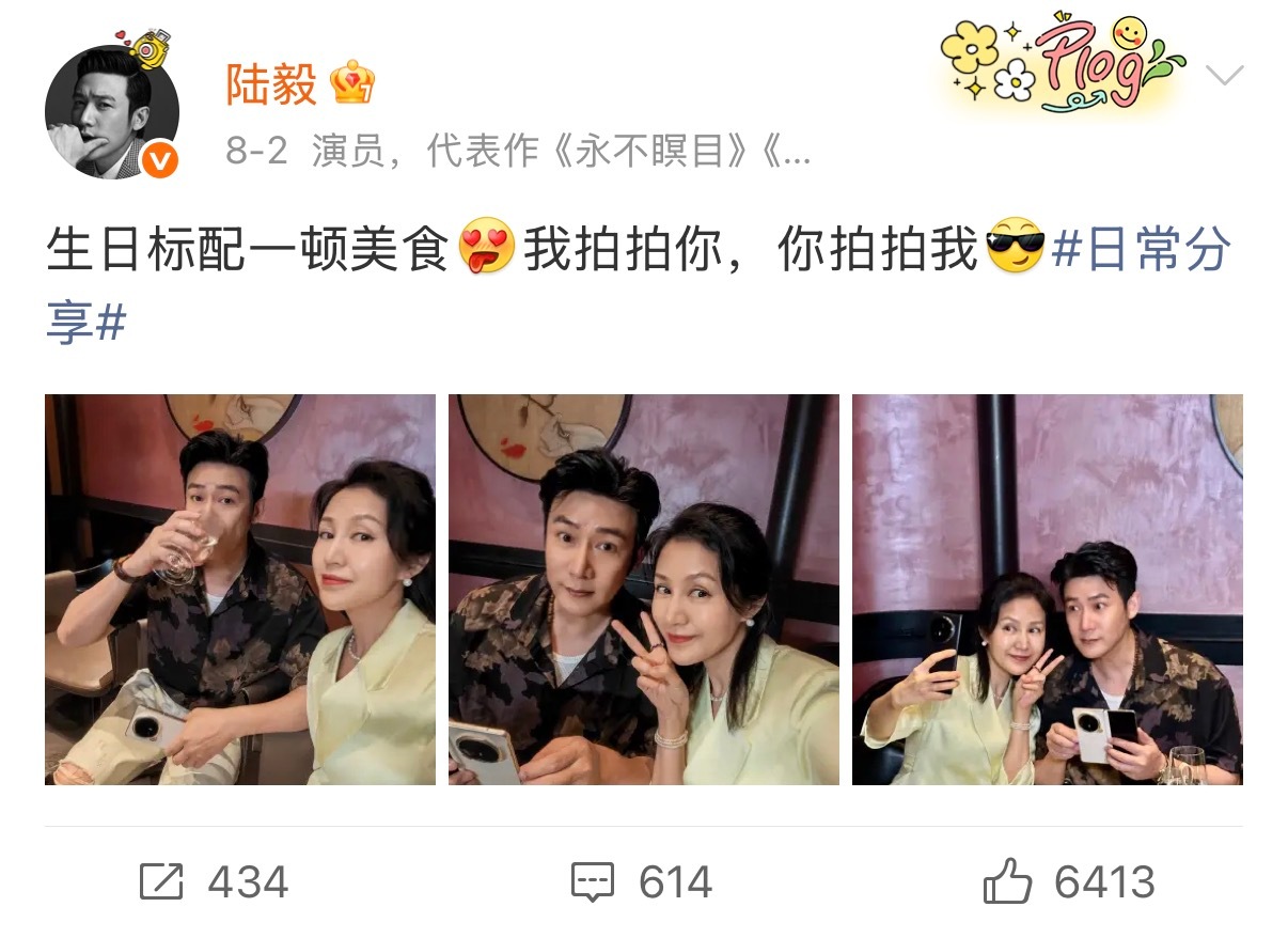 这就是理想的婚姻生活吧陆毅分享的日常真的淡淡的很幸福，是那种真的婚姻和睦不自觉流