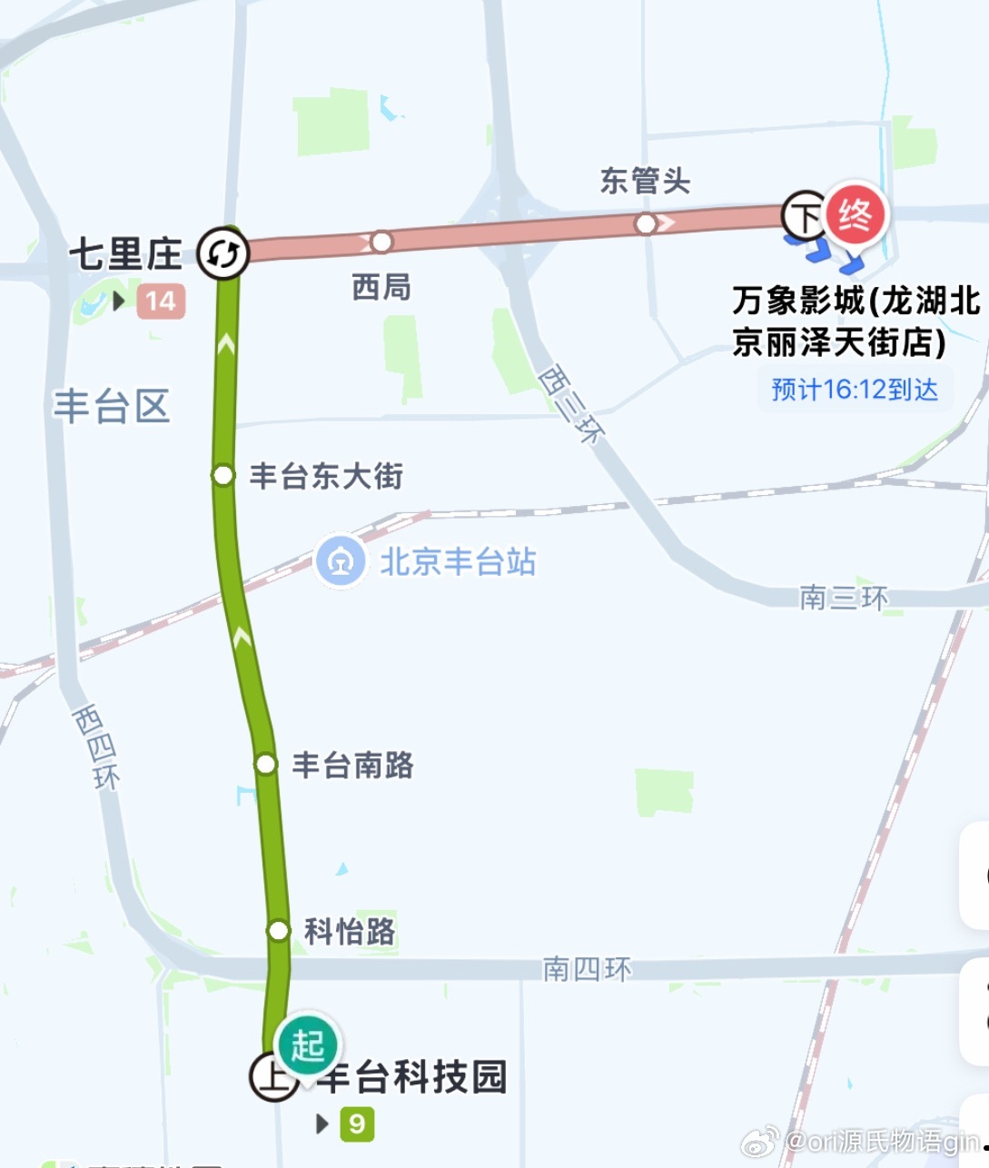 电影路演北京站一共有两家影院万达影城（丰台万达广场杜比影院店）万象影城（北京丽泽