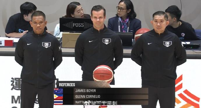 媒体人：中国男篮与中国台北的裁判来自菲律宾、澳洲、泰国