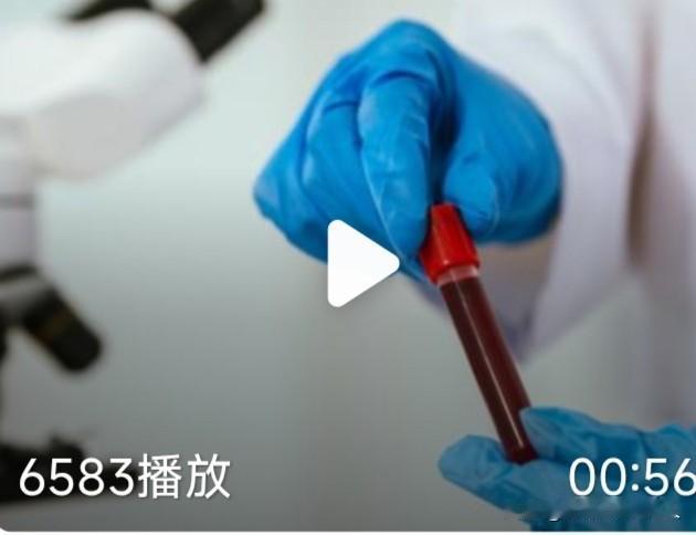 ＃白血病不再是不治之症＃
看到这个新闻标题真的很感慨也很触动。过去，这个被定性为