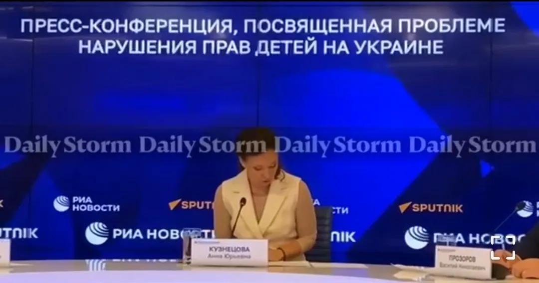 太可怕了！可口可乐卷入了买卖乌克兰儿童的案件。俄罗斯国家杜马副议长安娜·库兹涅佐