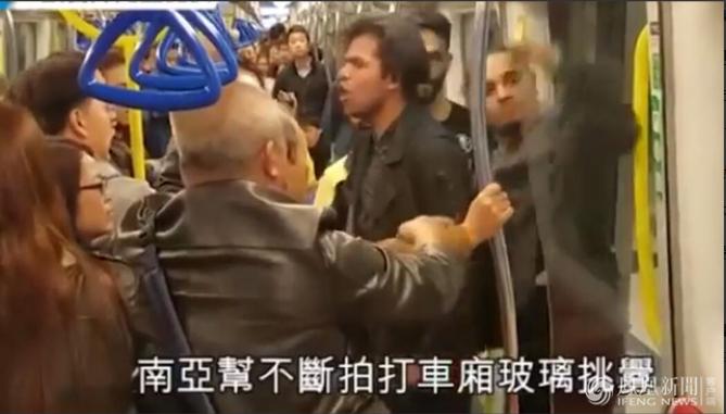 香港地铁车厢里，三名醉醺醺的印度青年强行围堵调戏一名19岁中国女孩，就在这千钧一
