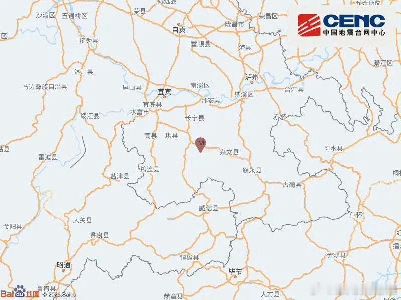 四川长宁地震