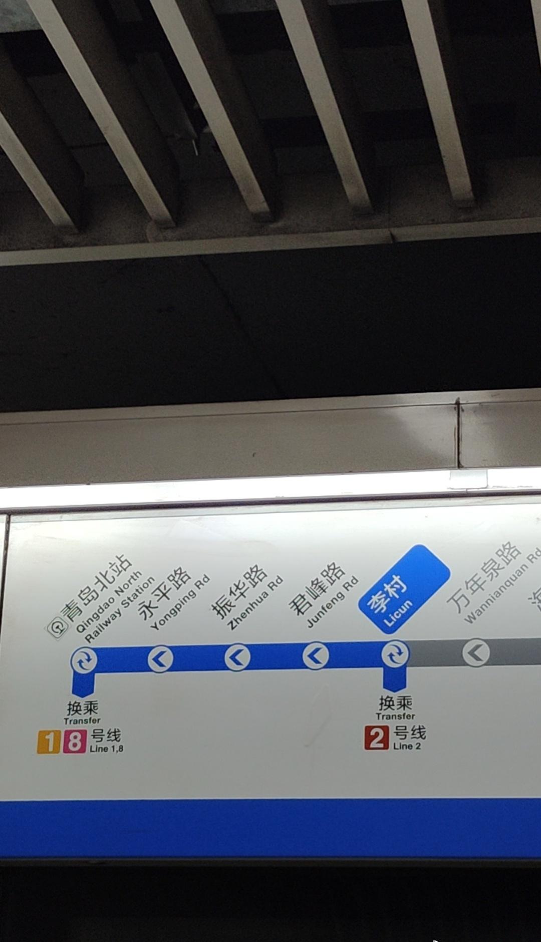 早上七点跨入地铁站，坐一整天硬座，晚上十点半到家，有这个毅力做什么都会成功的(其