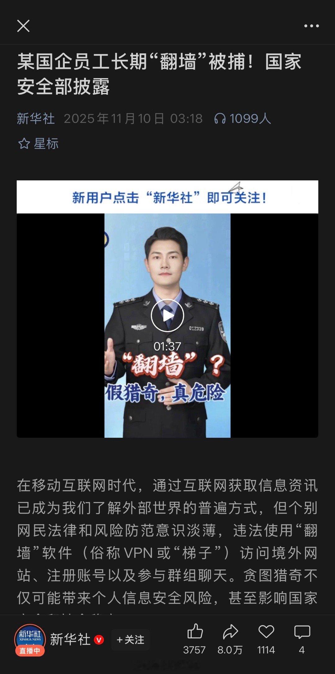 分享图片 ​​​