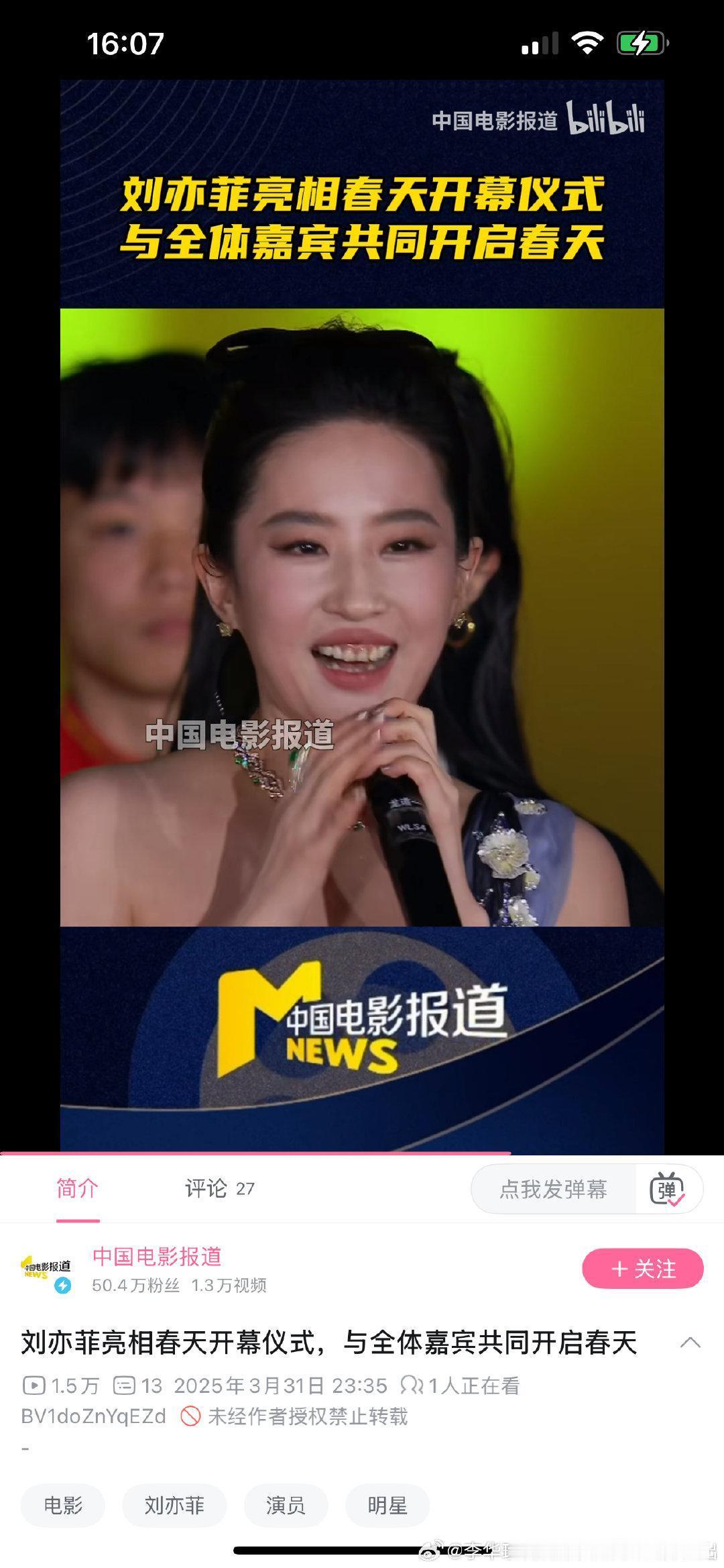 我一直觉得只有女性会觉得天仙美 