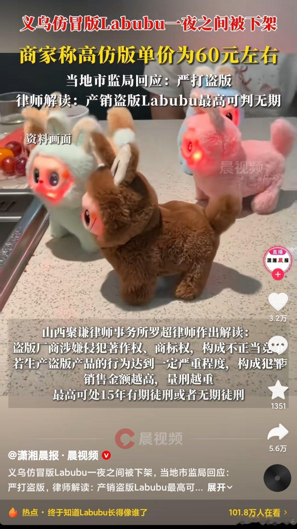 判的比强奸罪还重[疑问] ​​​