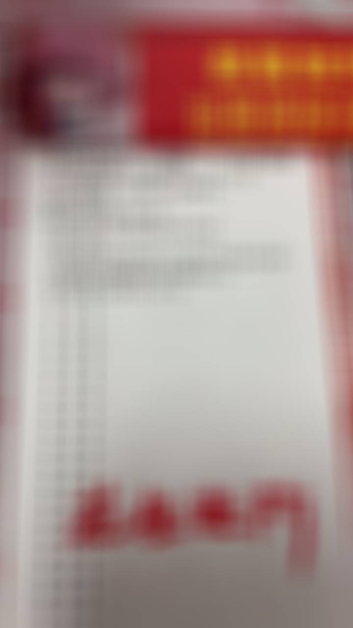 V+汇总，昨日小赚，目前我们所有实单欢乐豆是+24064，群内1000人每日监督