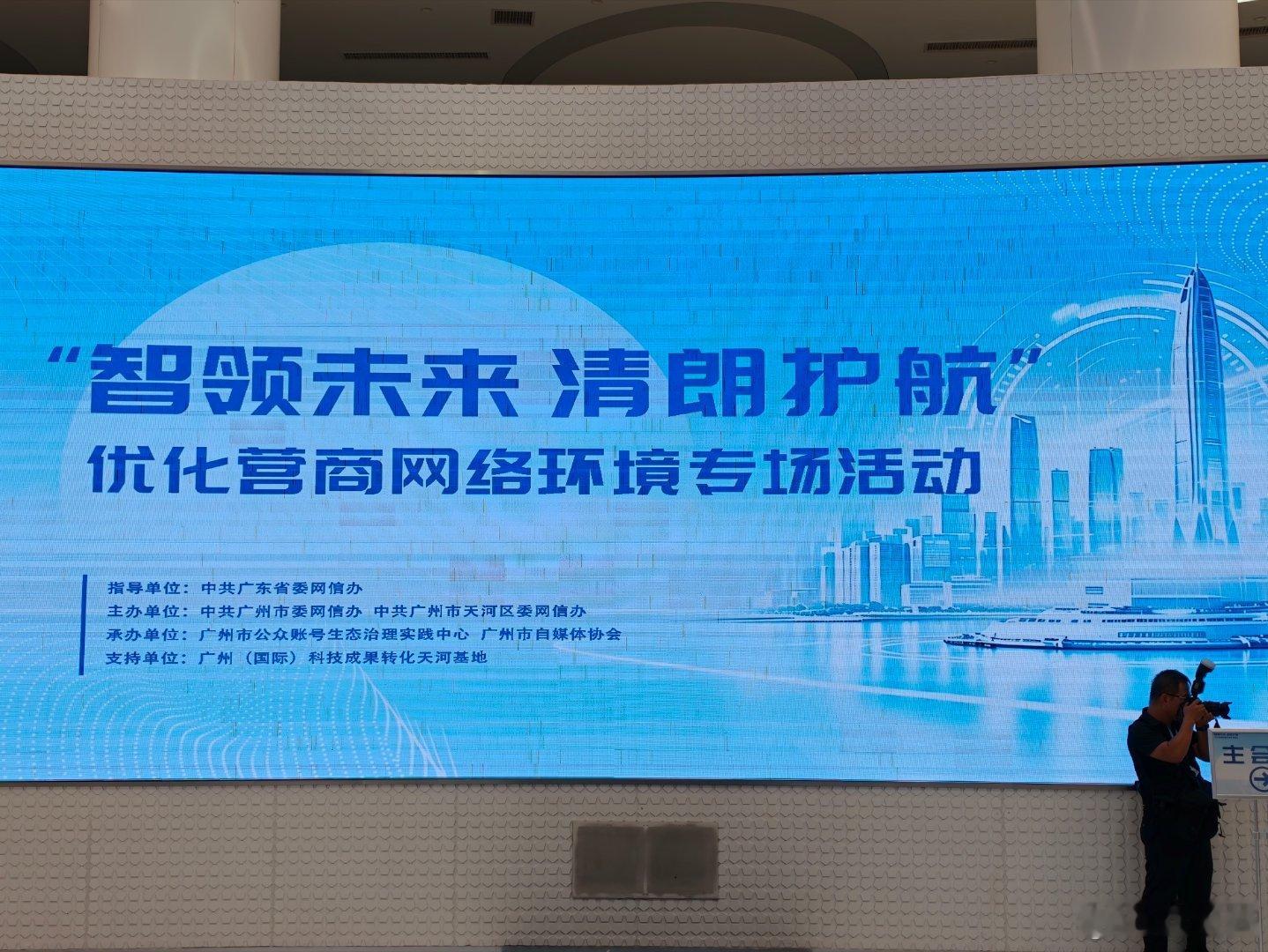 “说了多少遍，工作的时候称职务” 