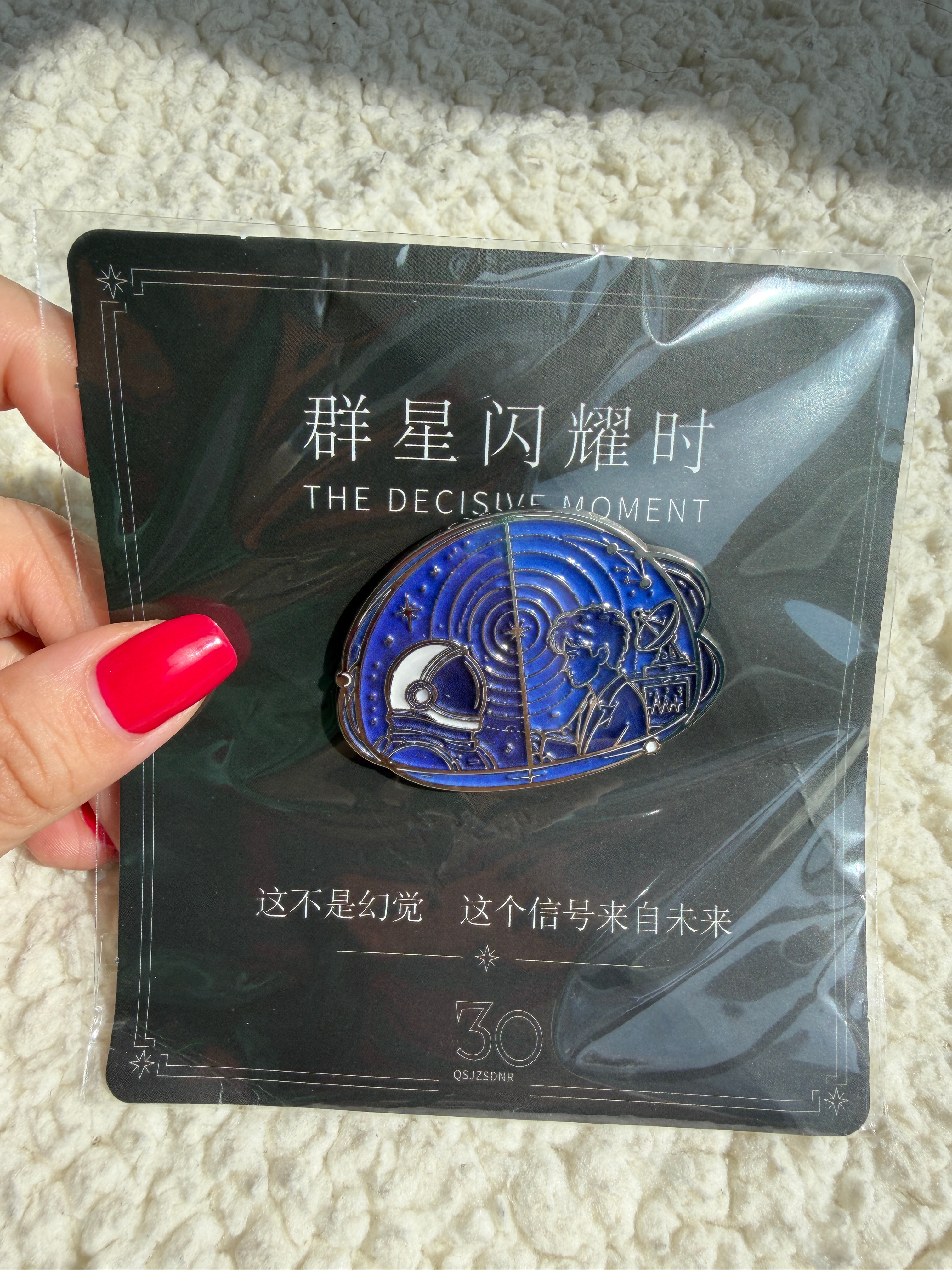 吴磊  美丽美丽！收到了铺子的群星徽章！群星闪耀时大麦大麦！