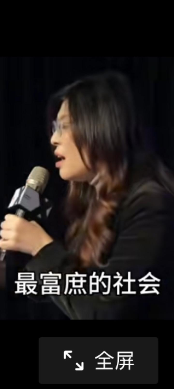 郑丽文说大陆已经是这个地表上最富庶，知识水准最高最高的社会了。
过去台湾人嘲笑大