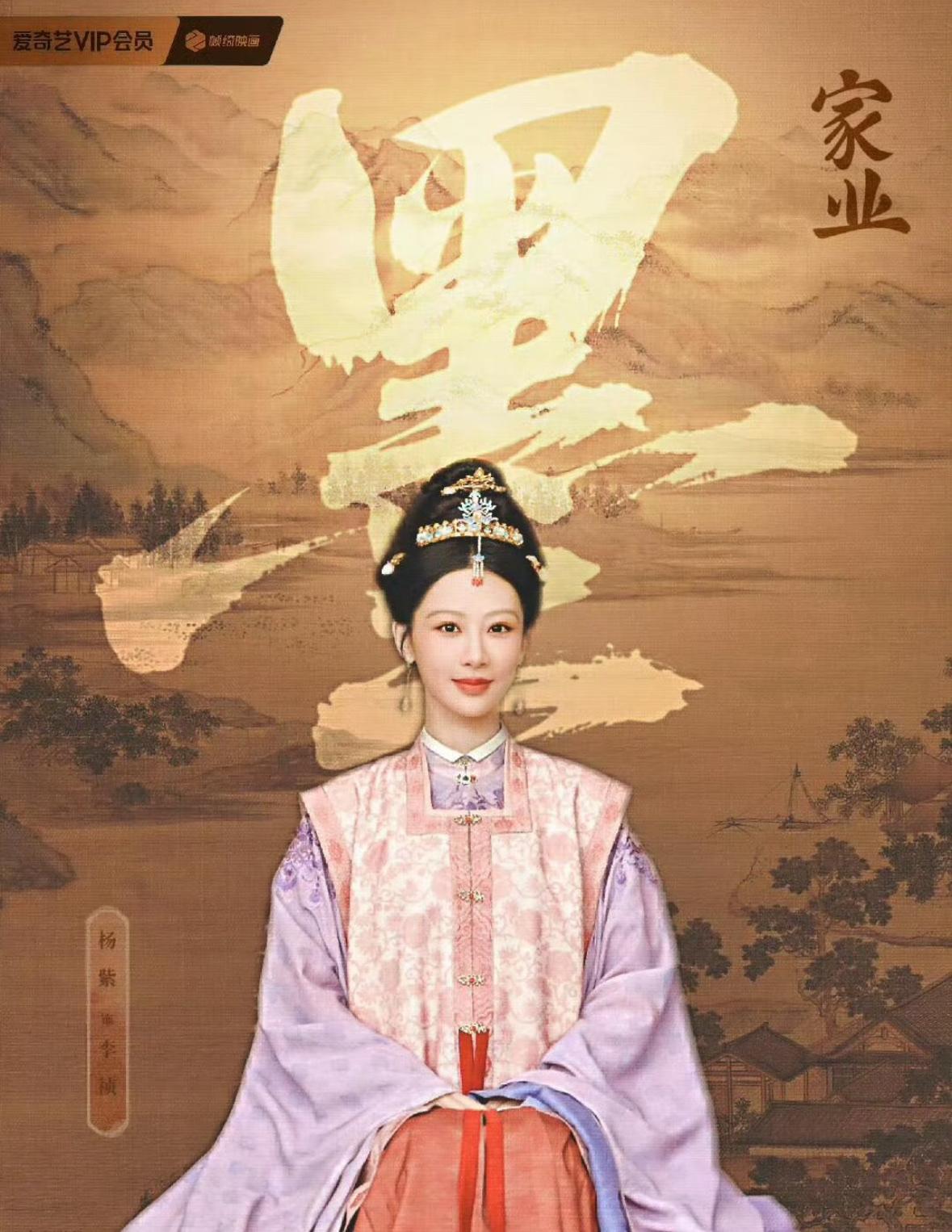对杨紫来说，如果李现=人间冰淇淋🍦，那么韩东君就=温润普洱茶🍵，一个甜度超标