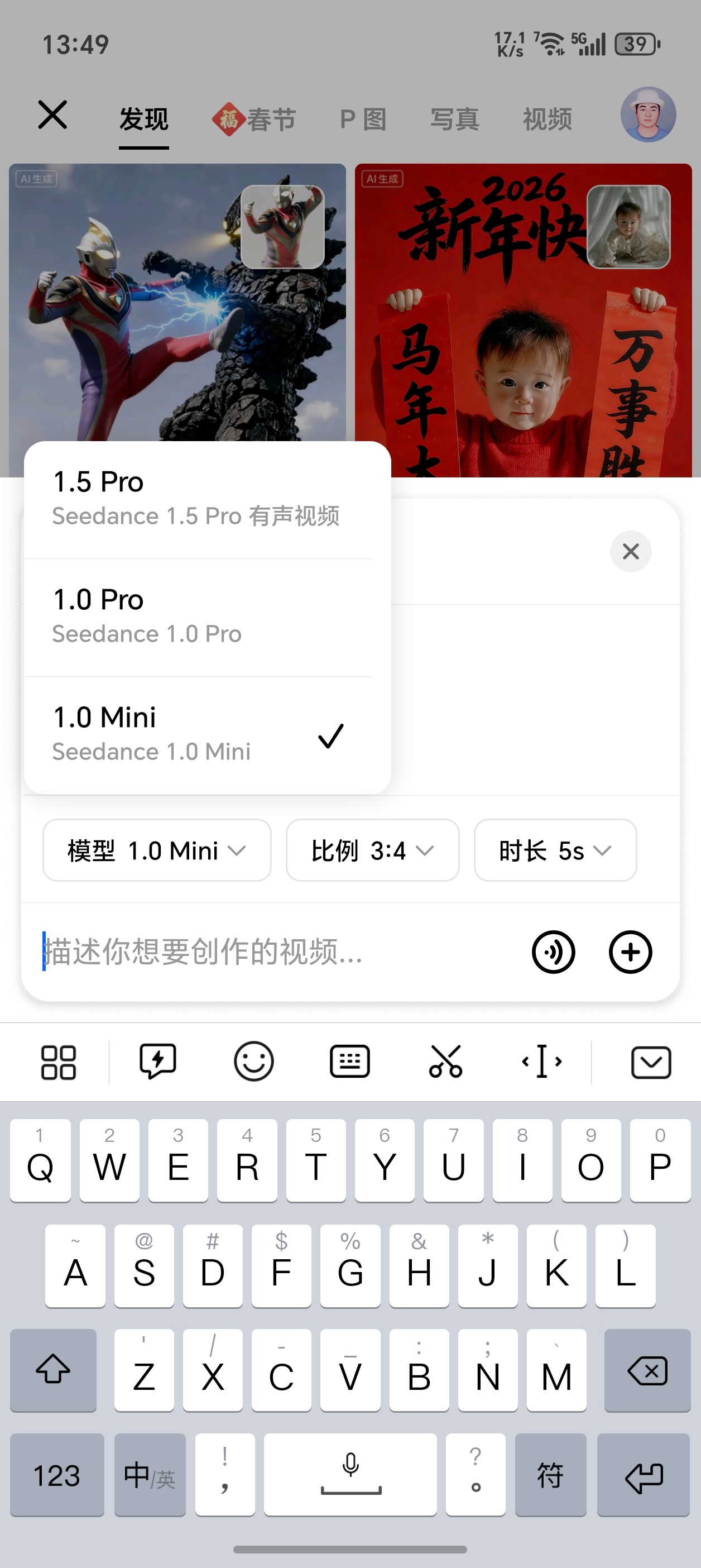 AI领域，从Deepseek到Seedance中国AI成了，刚刚更新了下豆包，发