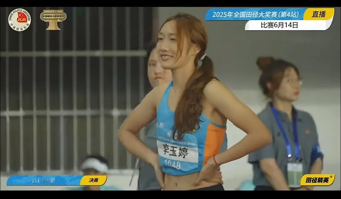 全国田径大奖赛女子100米决赛，李玉婷跑着跑着不跑了，慢悠悠的跑向终点，这是个什