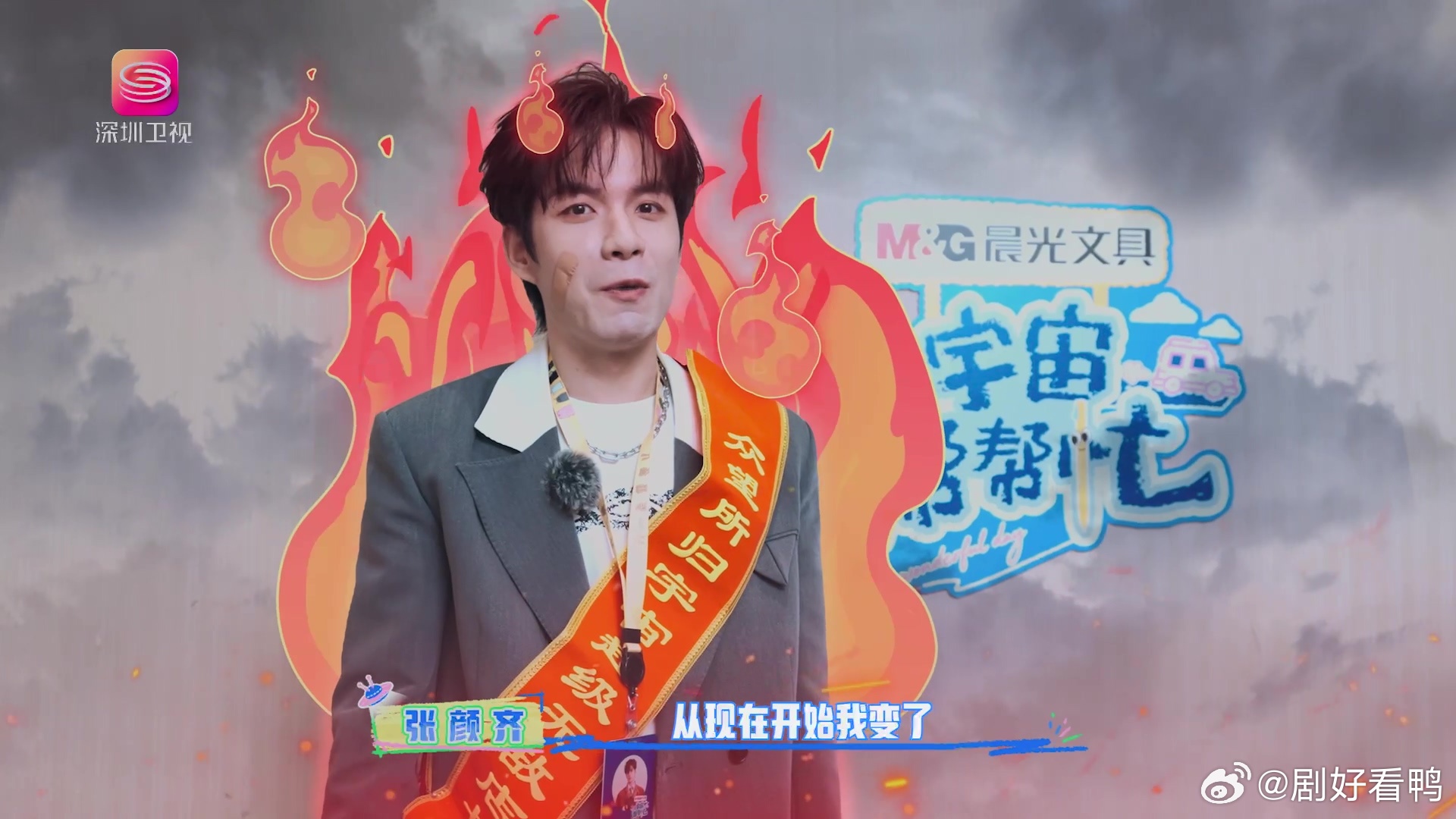 张颜齐销冠语录 井胧弹劾店长失败，四人还是乖乖听话！这剧情走向太刺激了。丁真一脸