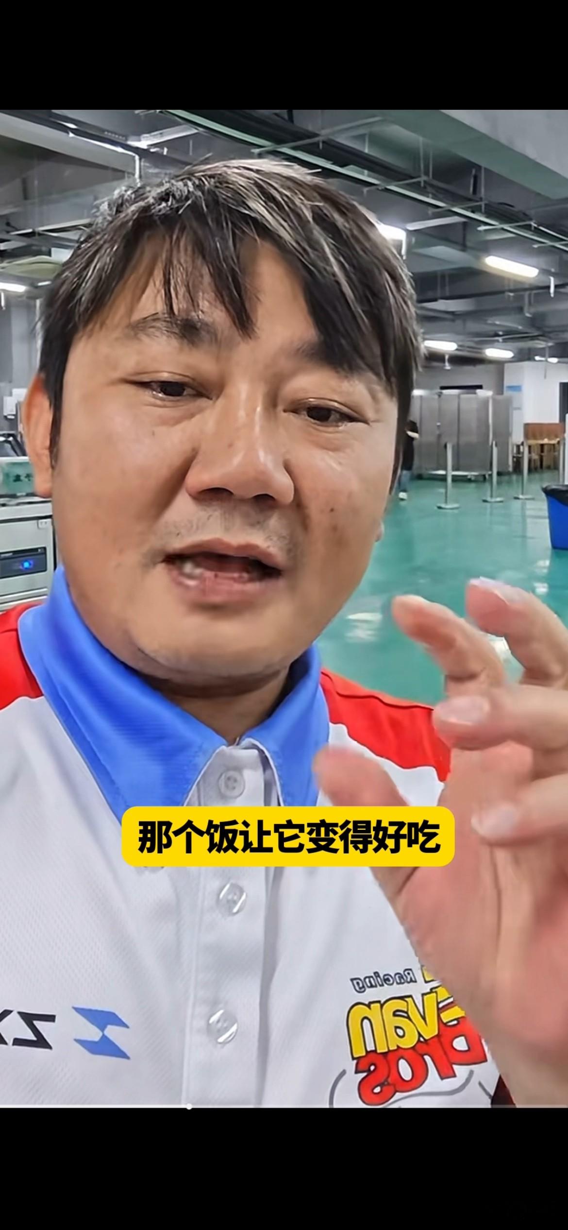 1000多人吃饭，张雪不满意的不是饭不够吃，而是饭不够好吃。这个区别，天天端着餐