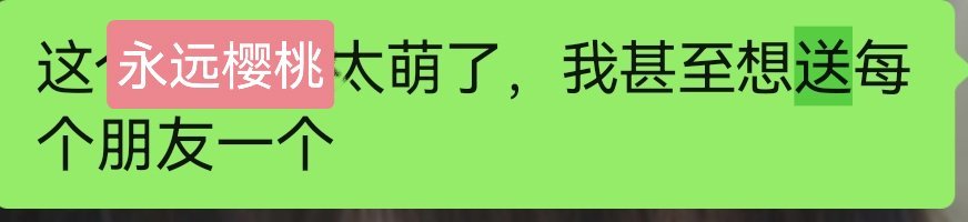 永远樱桃梳子太好用了 我的朋友都人手一个走起～ 