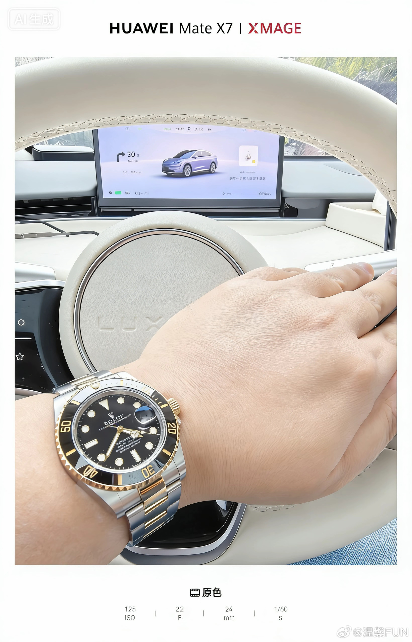 手胖的人解释不清了你们说手胖带这表好看吗？ 