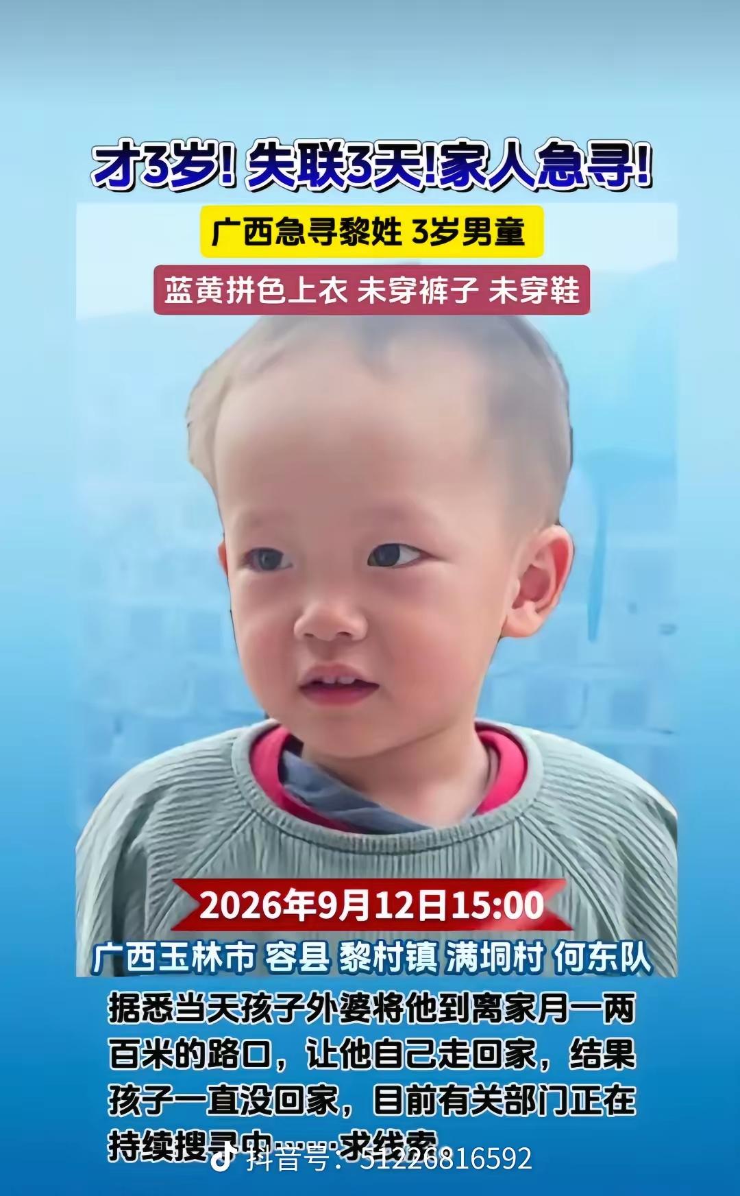 陪护的职责。
广西玉林一位姥姥把三岁的外孙护在200米距离内看丢了，姥姥听到闺女
